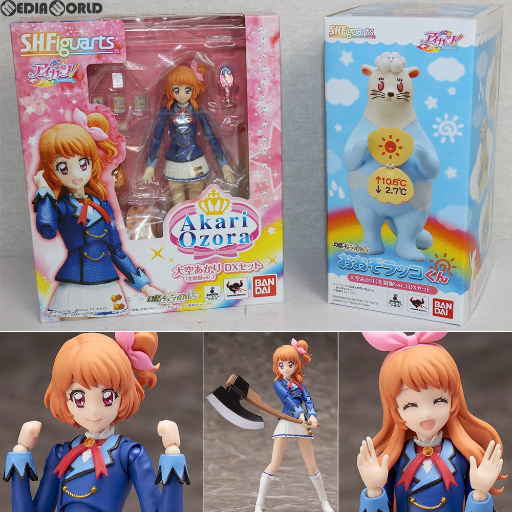 【中古即納】[FIG] 魂ウェブ商店限定 S.H.Figuarts(フィギュアーツ) 大空あかり(冬制服ver.) DXセット アイカツ! 完成品 可動フィギュア バンダイ(20170425)