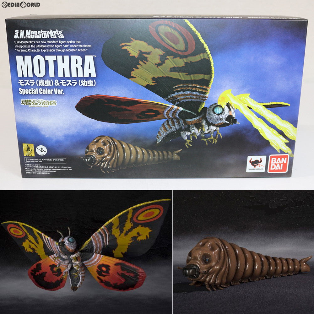 【中古即納】[FIG] 魂ウェブ商店限定 S.H.MonsterArts(モンスターアーツ) モスラ(成虫) &モスラ(幼虫) Special Color Ver. ゴジラVSモスラ 完成品 可動フィギュア バンダイ(20170825)