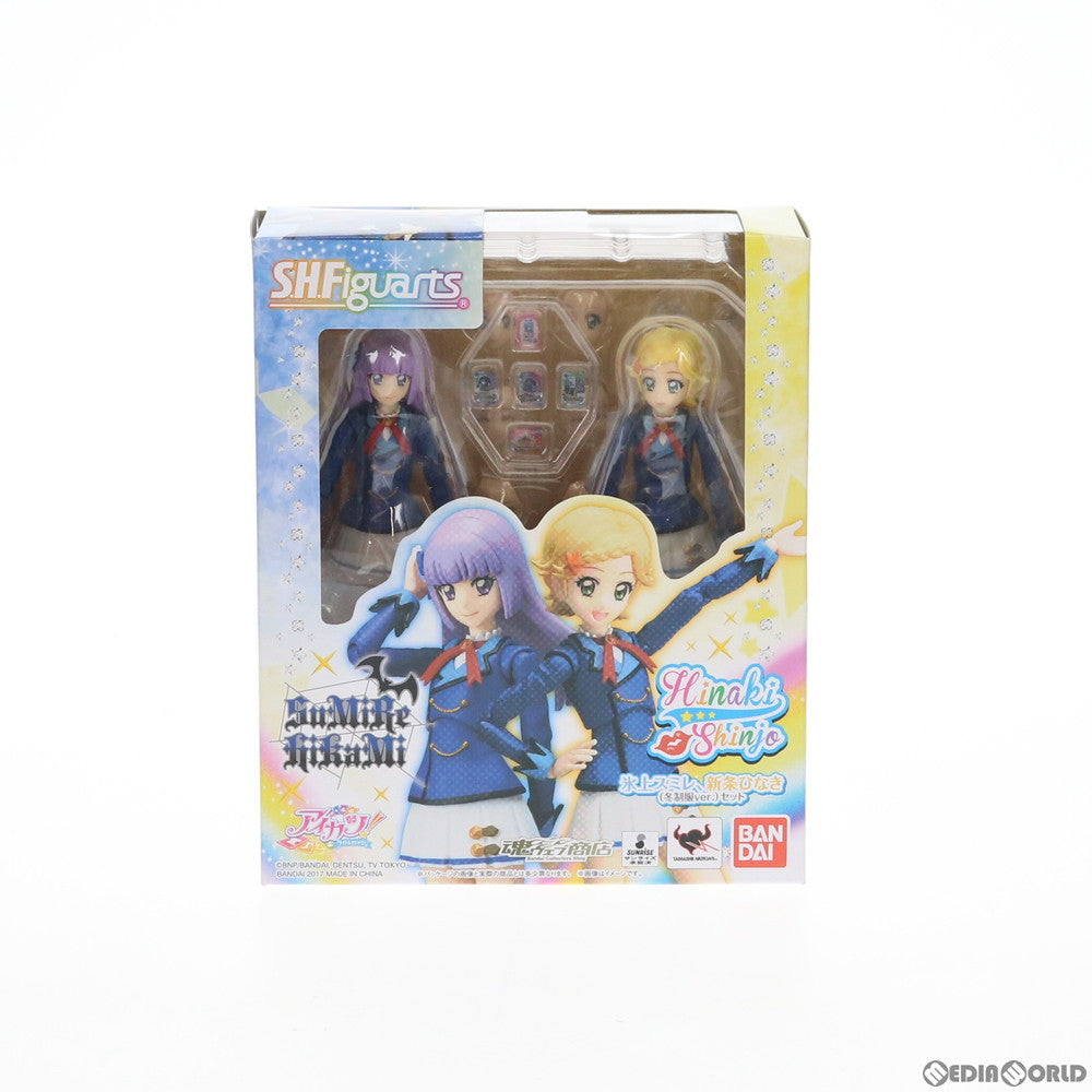 【中古即納】[FIG] 魂ウェブ商店限定 S.H.Figuarts(フィギュアーツ) 氷上スミレ、新条ひなき(冬制服ver.) セット(ひかみスミレ、しんじょうひなき) アイカツ! 完成品 可動フィギュア バンダイ(20171031)