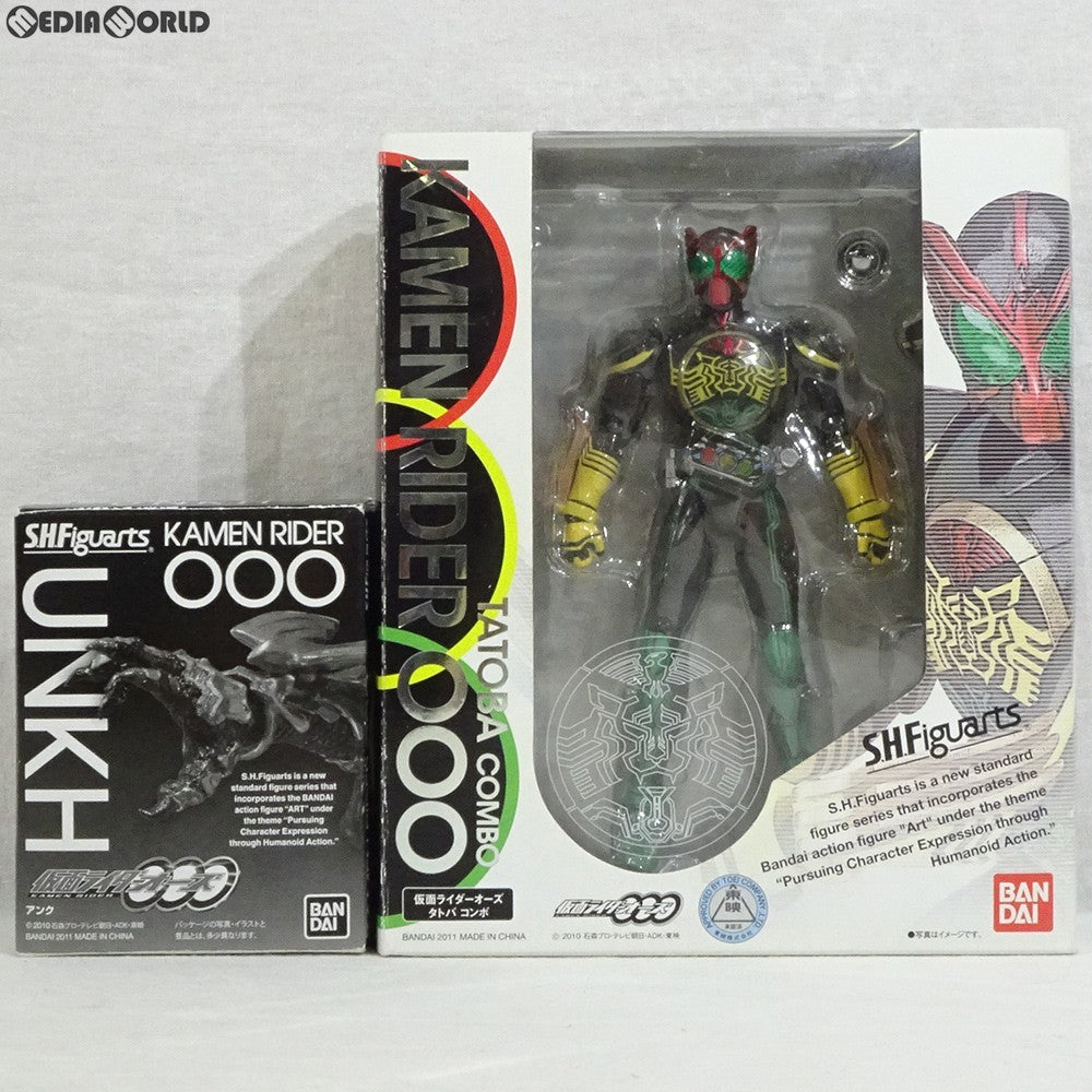 中古即納】[FIG]初回特典付属 S.H.Figuarts(フィギュアーツ) 仮面