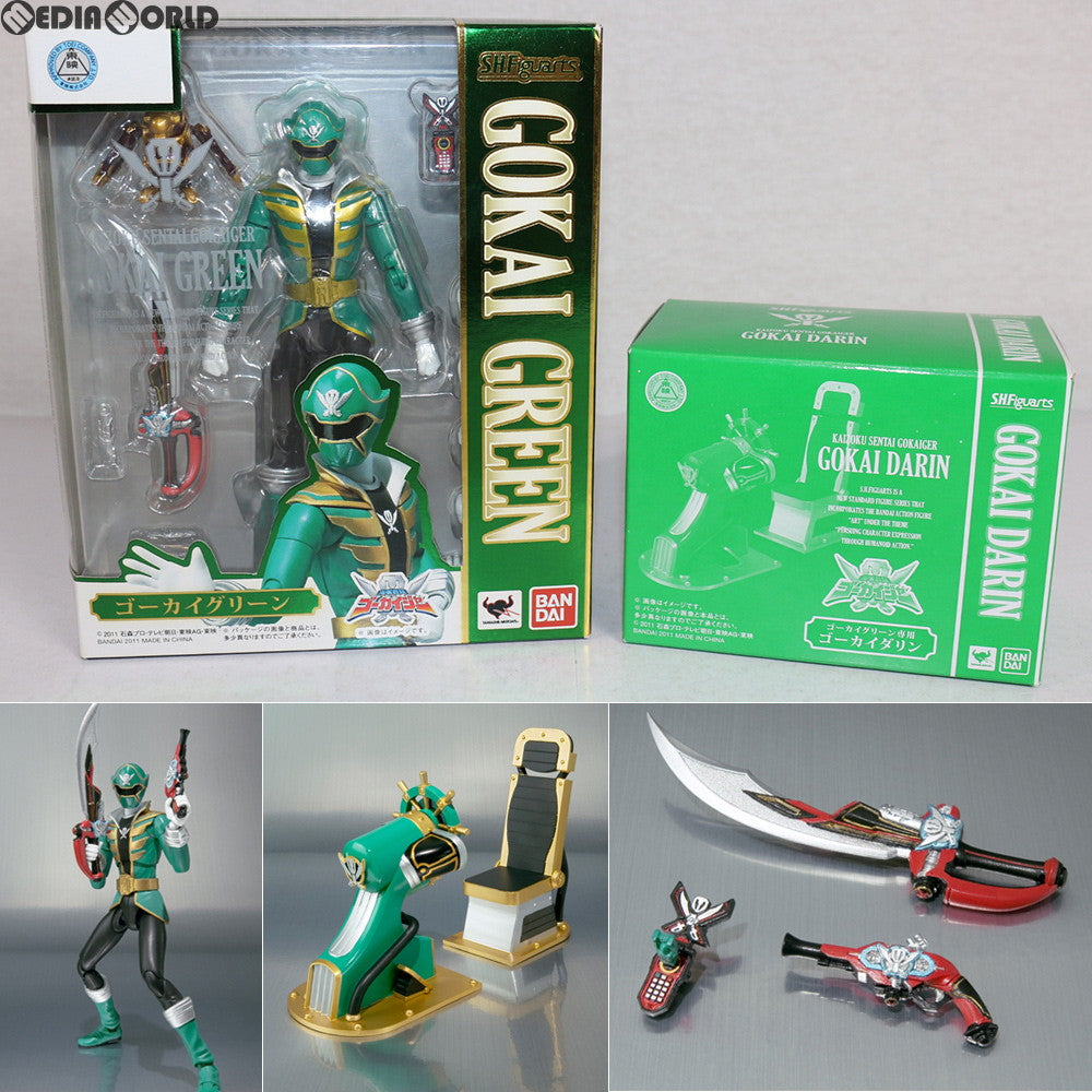 【中古即納】[FIG] 初回特典付属 S.H.Figuarts(フィギュアーツ) ゴーカイグリーン 海賊戦隊ゴーカイジャー 完成品 可動フィギュア バンダイ(20111119)