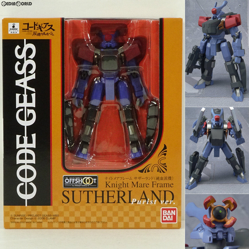 【中古即納】[FIG] IN ACTION!! OFFSHOOT(イン アクション!! オフシュート) サザーランド(純血派機) コードギアス 反逆のルルーシュ 完成品 可動フィギュア バンダイ(20080426)