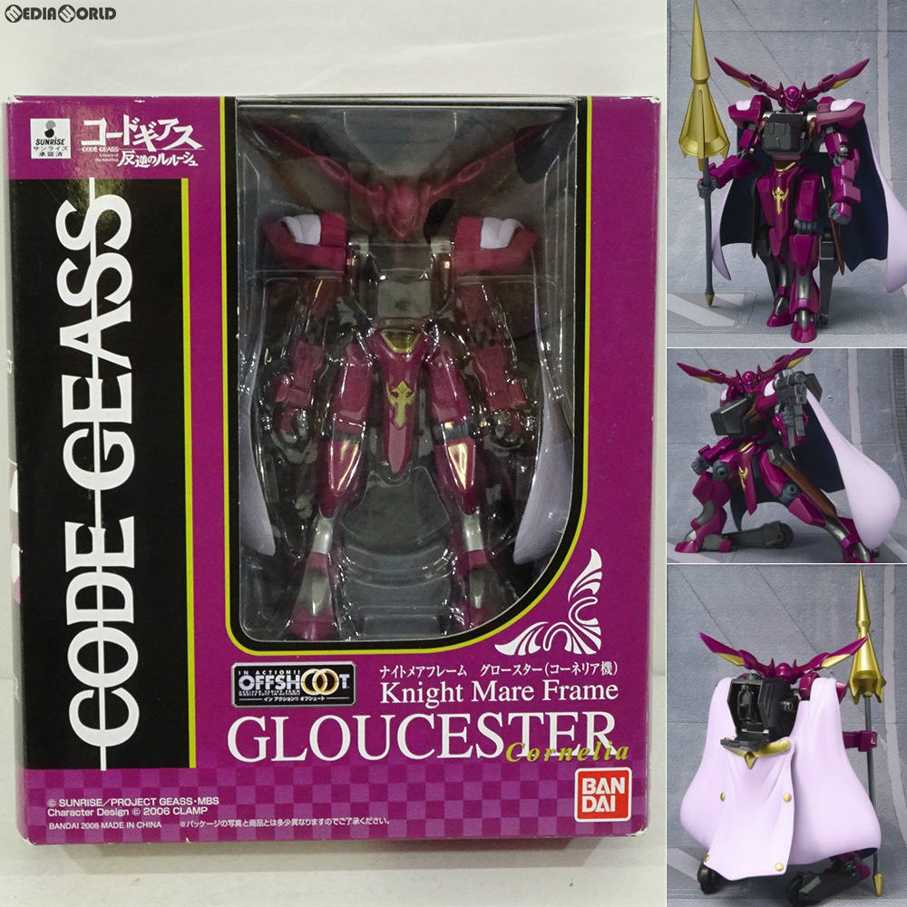 【中古即納】[FIG] IN ACTION!! OFFSHOOT(イン アクション!! オフシュート) グロースター(コーネリア機) コードギアス 反逆のルルーシュ 完成品 可動フィギュア バンダイ(20080628)