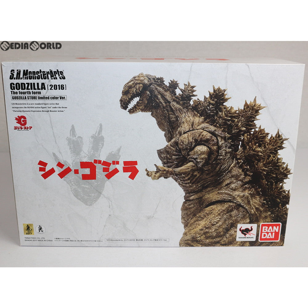 【中古即納】[FIG] S.H.MonsterArts(モンスターアーツ) ゴジラ(2016) 第4形態 ゴジラ・ストア限定カラーVer. 完成品 可動フィギュア シン・ゴジラBlu-ray/DVD封入特典優先購入券限定 バンダイ(20171031)