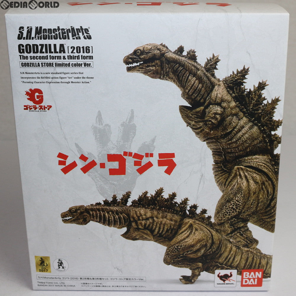 【中古即納】[FIG] S.H.MonsterArts(モンスターアーツ) ゴジラ(2016) 第2形態&第3形態 ゴジラ・ストア限定カラーVer 可動フィギュア シン・ゴジラBlu-ray/DVD封入特典優先購入券限定 バンダイ(20171031)