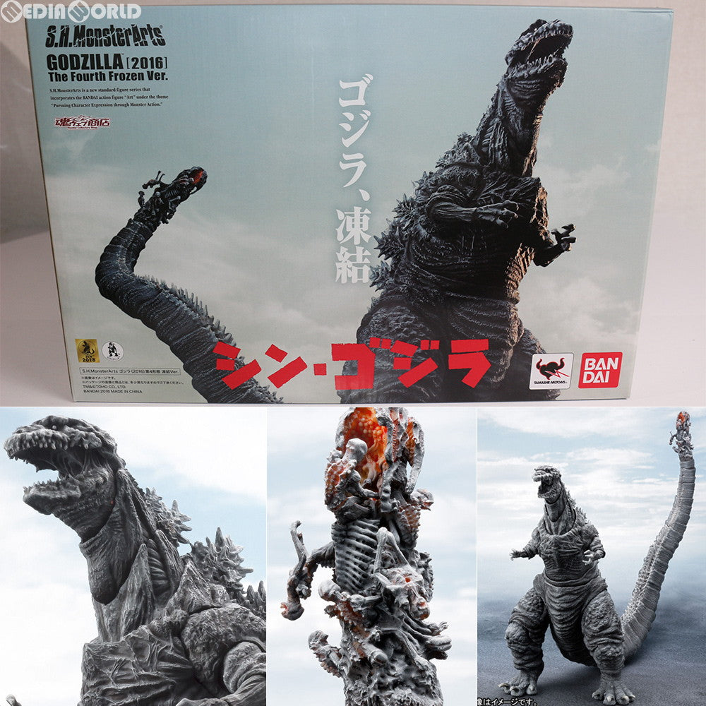 【中古即納】[FIG] 魂ウェブ商店限定 S.H.MonsterArts(モンアスターアーツ) ゴジラ(2016) 第4形態 凍結Ver. シン・ゴジラ 完成品 可動フィギュア バンダイ(20180725)