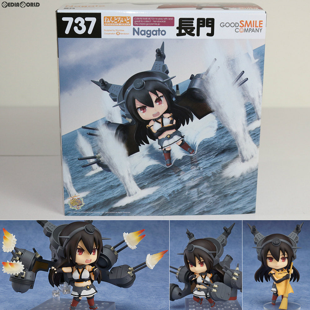 【中古即納】[FIG]GOODSMILE ONLINE SHOP限定特典付属 ねんどろいど 737 長門(ながと) 艦隊これくしょん -艦これ- 完成品 可動フィギュア グッドスマイルカンパニー(20170729)