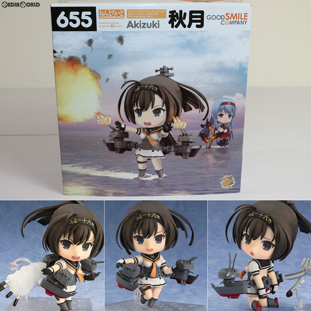 【中古即納】[FIG]GOODSMILE ONLINE SHOP限定特典付属 ねんどろいど 655 秋月(あきづき) 艦隊これくしょん -艦これ- 完成品 可動フィギュア グッドスマイルカンパニー(20170113)