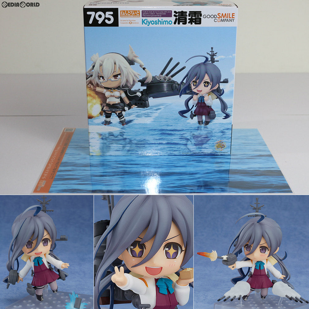 【中古即納】[FIG]GOODSMILE ONLINE SHOP限定特典付属 ねんどろいど 795 清霜(きよしも) 艦隊これくしょん ‐艦これ‐ 完成品 可動フィギュア グッドスマイルカンパニー(20180120)