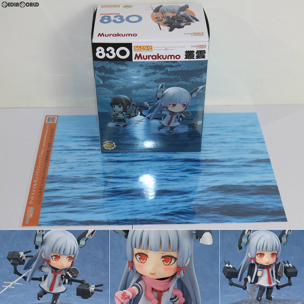 【中古即納】[FIG]GOODSMILE ONLINE SHOP限定特典付属 ねんどろいど 830 叢雲(むらくも) 艦隊これくしょん ‐艦これ‐ 完成品 可動フィギュア グッドスマイルカンパニー(20180414)