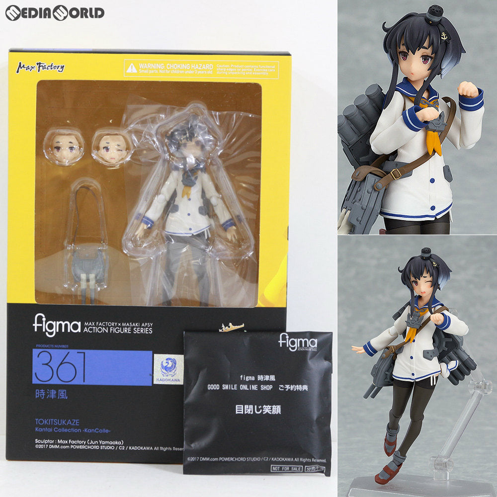 【中古即納】[FIG] GOODSMILE ONLINE SHOP限定特典付属 figma(フィグマ) 361 時津風(ときつかぜ) 艦隊これくしょん ‐艦これ‐ 完成品 可動フィギュア マックスファクトリー(20171224)