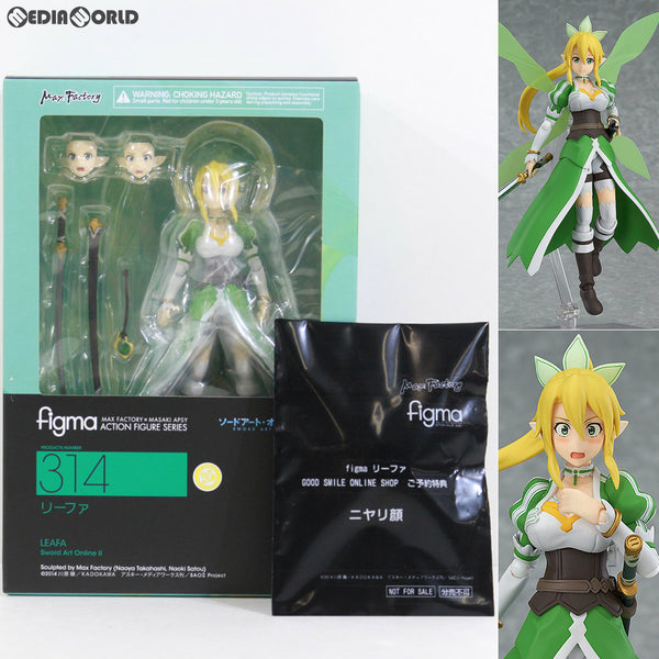 FIG]GOODSMILE ONLINE SHOP限定特典付属 figma(フィグマ) 314 リーファ ソードアート・オンラインII 完成品 可動 フィギュア マックスファクトリー