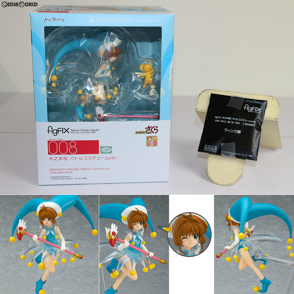 【中古即納】[FIG] GOODSMILE ONLINE SHOP限定特典付属 figFIX-008 木之本桜(きのもとさくら) バトルコスチュームver. カードキャプターさくら 完成品 フィギュア マックスファクトリー(20160828)