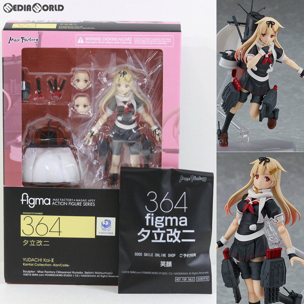 【中古即納】[FIG] GOODSMILE ONLINE SHOP限定特典付属 figma(フィグマ) 364 夕立改二(ゆうだちかいに) 艦隊これくしょん ‐艦これ‐ 完成品 可動フィギュア マックスファクトリー(20180308)