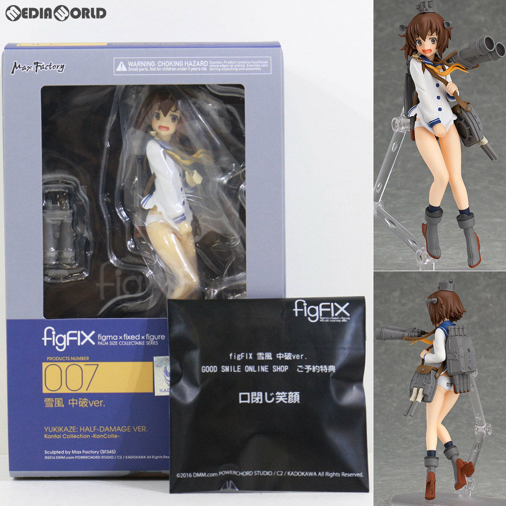 【中古即納】[FIG] GOODSMILE ONLINE SHOP限定特典付属 figFIX-007 雪風(ゆきかぜ) 中破ver. 艦隊これくしょん ‐艦これ‐ 完成品 フィギュア マックスファクトリー(20160728)
