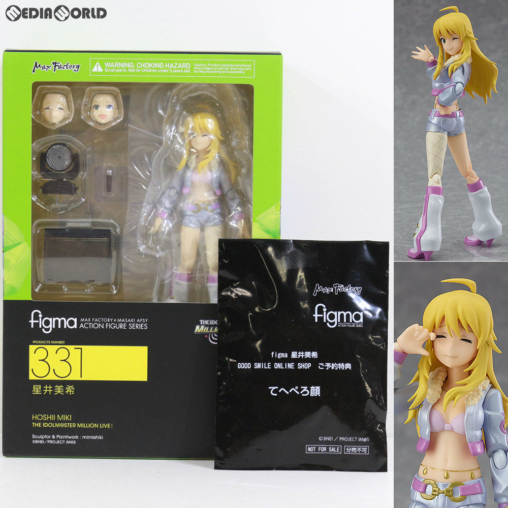 【中古即納】[FIG] GOODSMILE ONLINE SHOP限定特典付属 figma(フィグマ) 331 星井美希(ほしいみき) THE IDOLM@STER MILLION LIVE!(アイドルマスター ミリオンライブ!) 完成品 可動フィギュア マックスファクトリー(20170727)