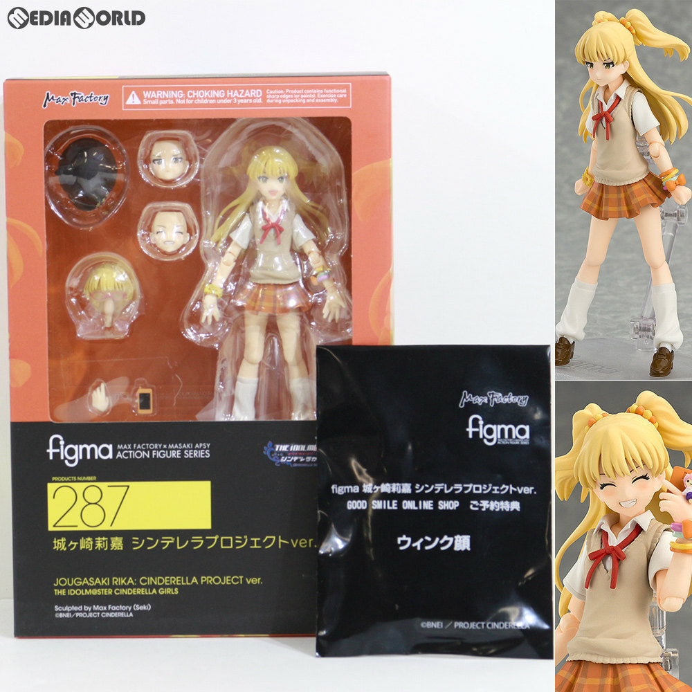 【中古即納】[FIG] GOODSMILE ONLINE SHOP限定特典付属 figma(フィグマ) 287 城ヶ崎莉嘉(じょうがさきりか) シンデレラプロジェクトver. アイドルマスター シンデレラガールズ 完成品 可動フィギュア マックスファクトリー(20160730)