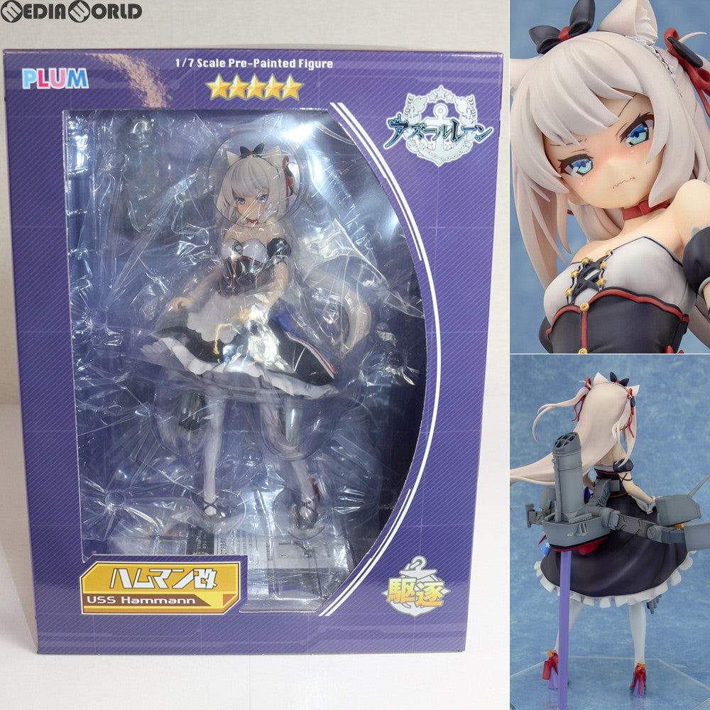 【中古即納】[FIG]ハムマン改 アズールレーン 1/7 完成品 フィギュア(PF095) PLUM(プラム)(20180729)