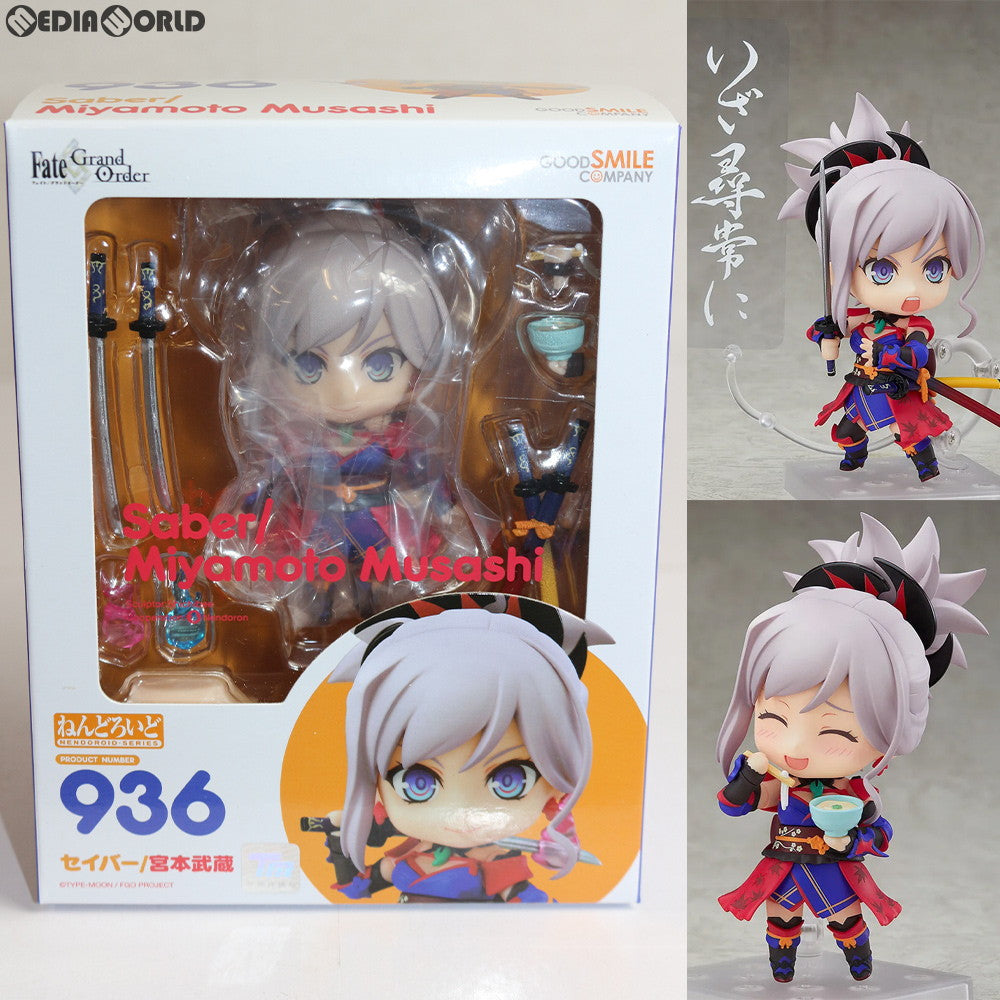 【中古即納】[FIG]ねんどろいど 936 セイバー/宮本武蔵(みやもとむさし) Fate/Grand Order(フェイト/グランドオーダー) 完成品 可動フィギュア グッドスマイルカンパニー(20181027)