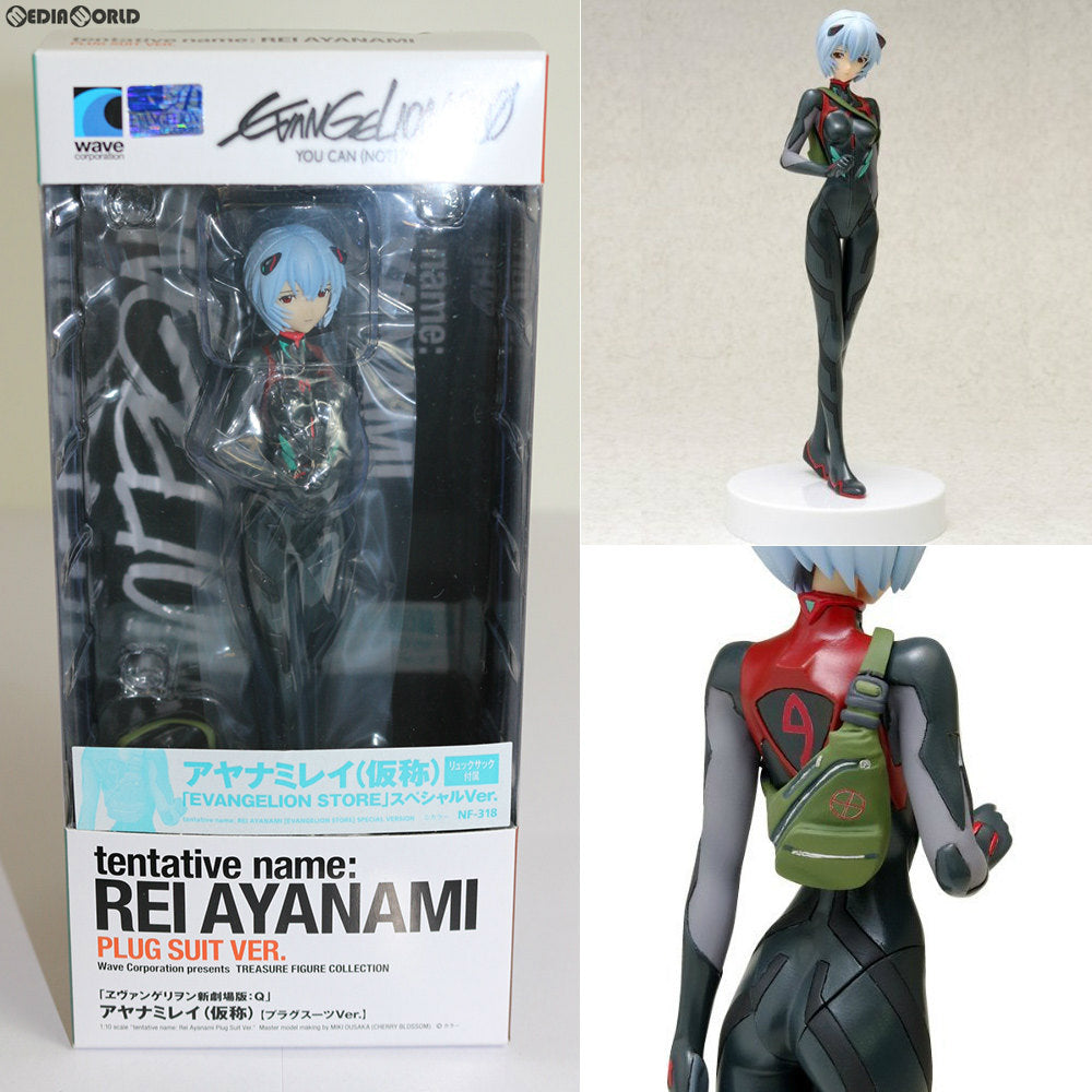 【中古即納】[FIG] EVANGELION STORE限定 トレジャーフィギュアコレクション アヤナミレイ(仮称) プラグスーツVer. 「EVANGELION STORE」スペシャルVer. ヱヴァンゲリヲン新劇場版:Q 1/10 完成品 フィギュア(NF-318) ウェーブ(WAVE) (20131130)