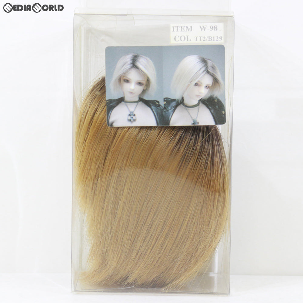 【中古即納】[FIG] Dollfie WIG(ドルフィーウィッグ) SD/DD W-98-TT2/B130 センターパートショート グラデーション ドール用アクセサリ ボークスショップ&ホビー天国ウェブ限定 ボークス(20020505)