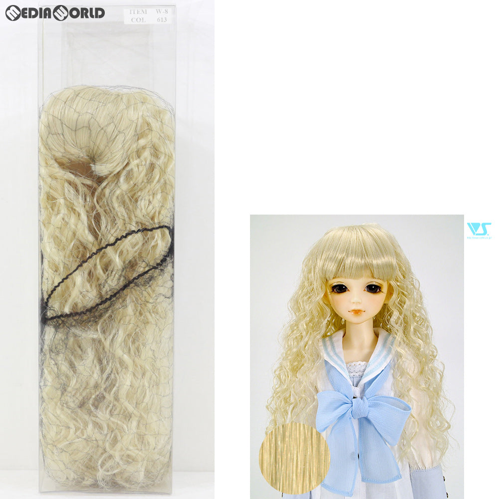 【中古即納】[FIG] Dollfie WIG(ドルフィーウィッグ) SD W-8-613 ワッフル アイボリー ドール用アクセサリ ボークスショップ&ホビー天国ウェブ限定 ボークス(20020505)