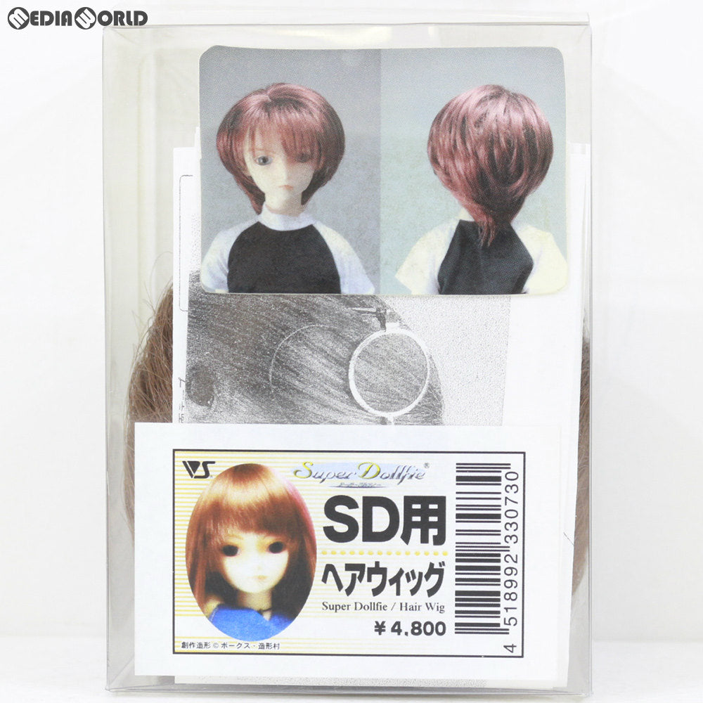 【中古即納】[FIG] Dollfie WIG(ドルフィーウィッグ) SD ボーイズショート パールシルバー ドール用アクセサリ ボークスショップ&ホビー天国ウェブ限定 ボークス(20020505)