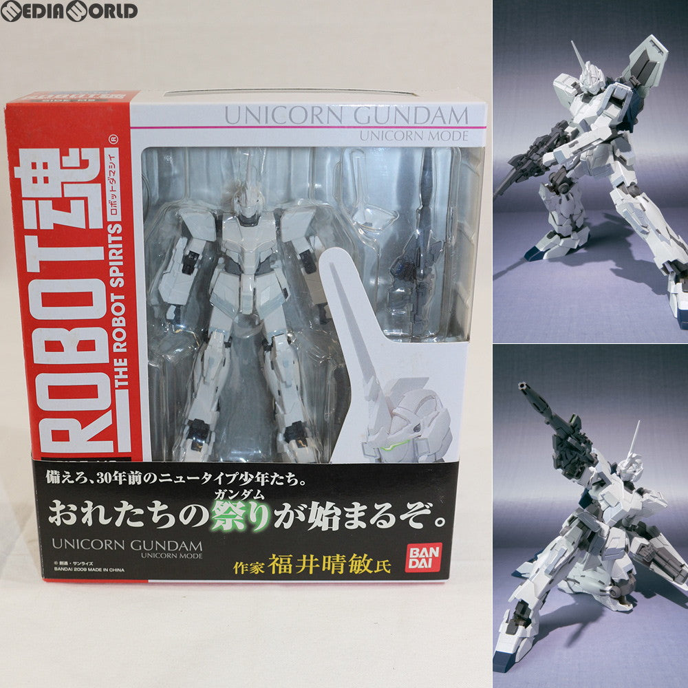 【中古即納】[FIG] ROBOT魂(SIDE MS) ユニコーンガンダム(ユニコーンモード) 機動戦士ガンダムUC(ユニコーン) 完成品 可動フィギュア バンダイ(20091128)