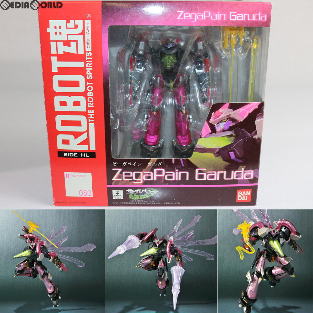 【中古即納】[FIG] ROBOT魂(SIDE HL) ゼーガペイン ガルダ 完成品 可動フィギュア バンダイ(20101113)