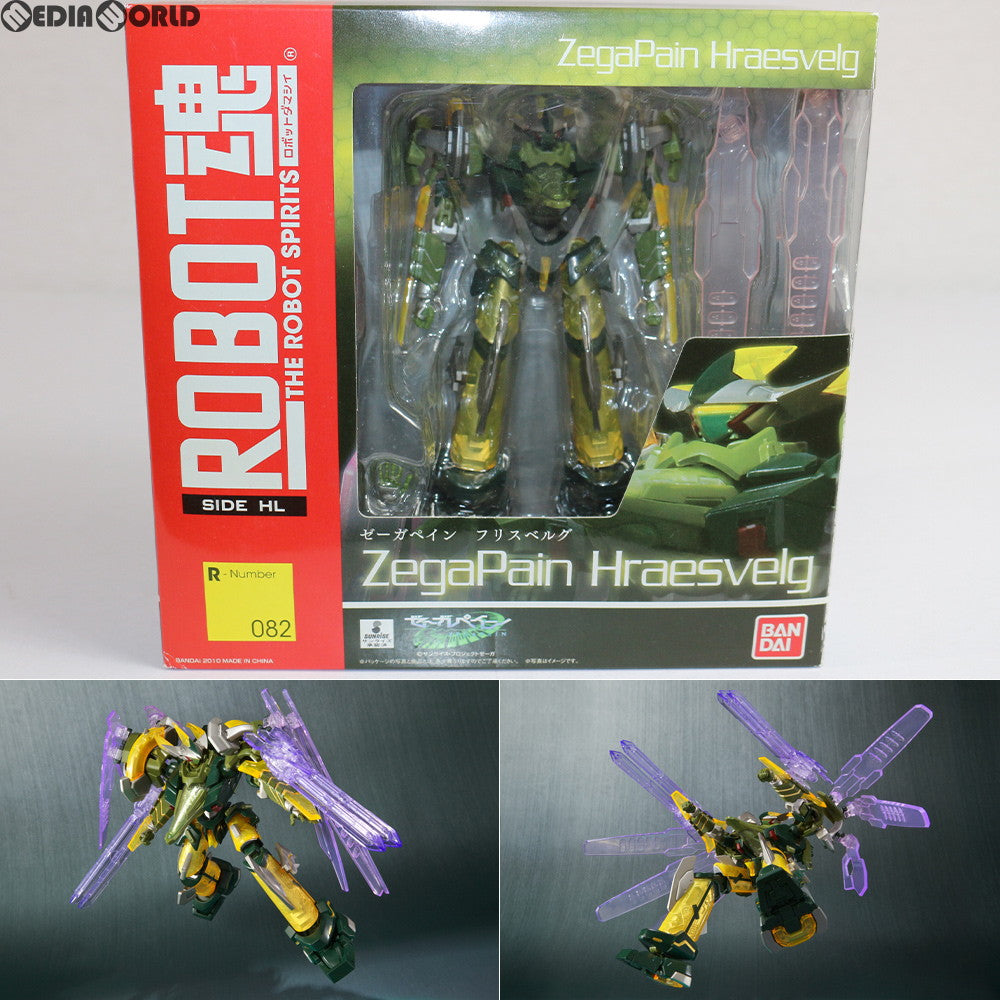 【中古即納】[FIG] ROBOT魂(SIDE HL) ゼーガペイン フリスベルグ 完成品 可動フィギュア バンダイ(20101218)