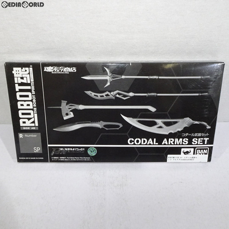 FIG]ROBOT魂(SIDE AS) コダール武器セット フルメタル・パニック! The