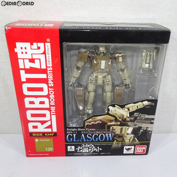 【中古即納】[FIG]ROBOT魂(SIDE KMF) グラスゴー(亡国のアキトVer.) コードギアス 亡国のアキト 完成品 可動フィギュア  バンダイ(20130426)