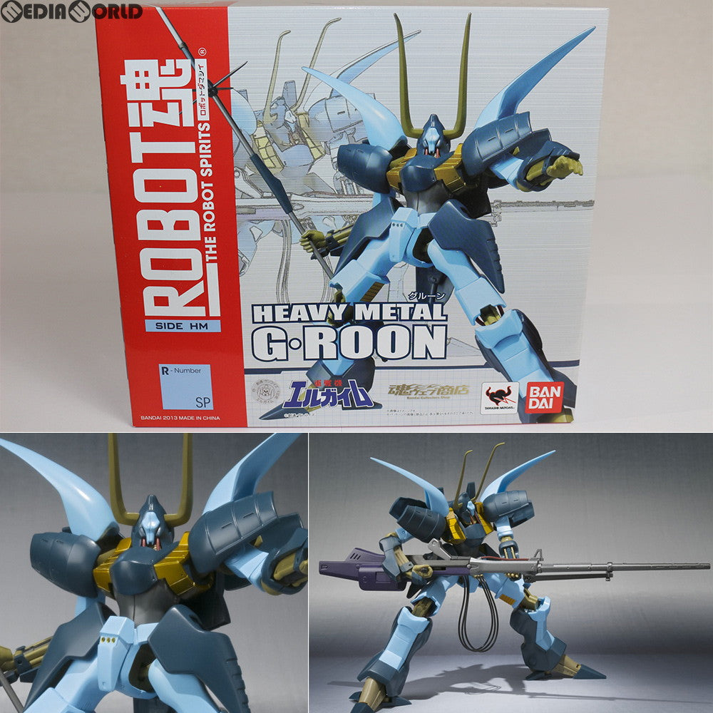 【中古即納】[FIG] 魂ウェブ商店限定 ROBOT魂(SIDE HM) グルーン 重戦機エルガイム 完成品 可動フィギュア バンダイ(20131026)