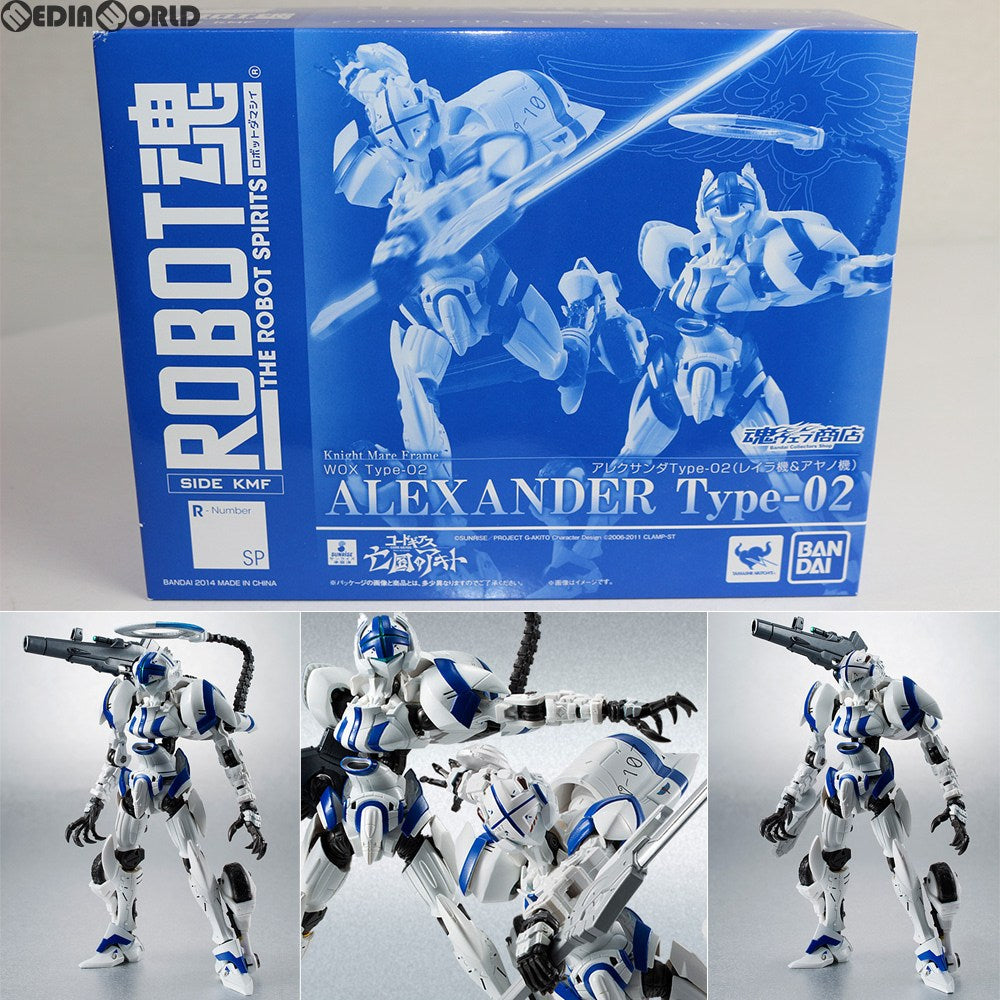 【中古即納】[FIG] 魂ウェブ商店限定 ROBOT魂(SIDE KMF) アレクサンダType-02(レイラ機&アヤノ機) コードギアス 亡国のアキト 完成品 可動フィギュア バンダイ(20140418)