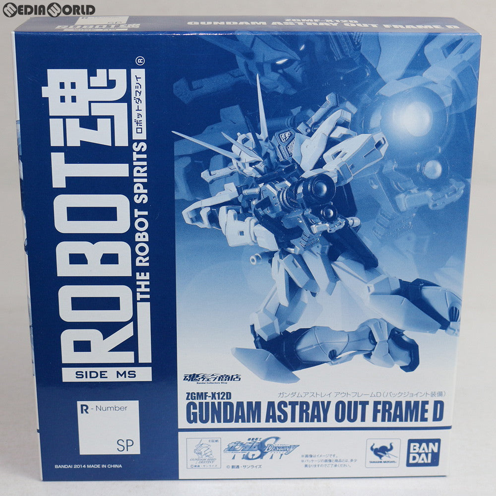 【中古即納】[FIG] 魂ウェブ商店限定 ROBOT魂(SIDE MS) ガンダムアストレイ アウトフレームD (バックジョイント装備) 機動戦士ガンダムSEED DESTINY ASTRAY 完成品 可動フィギュア バンダイ(20140425)