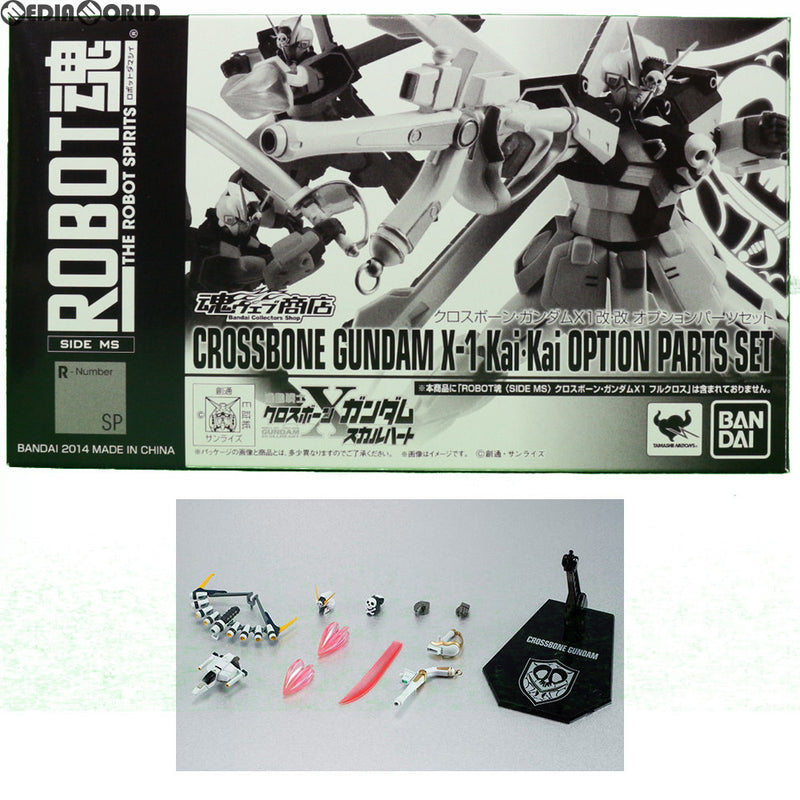 FIG]魂ウェブ商店限定 ROBOT魂(SIDE MS) クロスボーン・ガンダムX1改