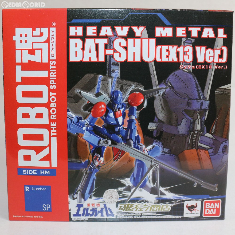 【中古即納】[FIG] 魂ウェブ商店限定 ROBOT魂(SIDE HM) バッシュ(EX13 Ver.) 重戦機エルガイム 完成品 可動フィギュア バンダイ(20150116)