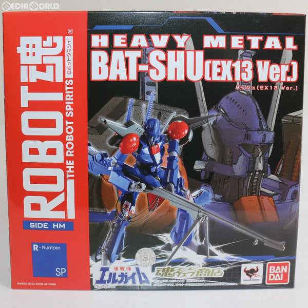 中古即納】[FIG]魂ウェブ商店限定 ROBOT魂(SIDE HM) バッシュ(EX13 Ver