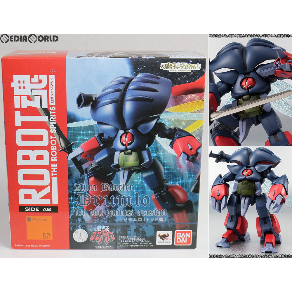 【中古即納】[FIG] 魂ウェブ商店限定 ROBOT魂(SIDE AB) ドラムロ(トッド機) 聖戦士ダンバイン 完成品 可動フィギュア バンダイ(20150915)