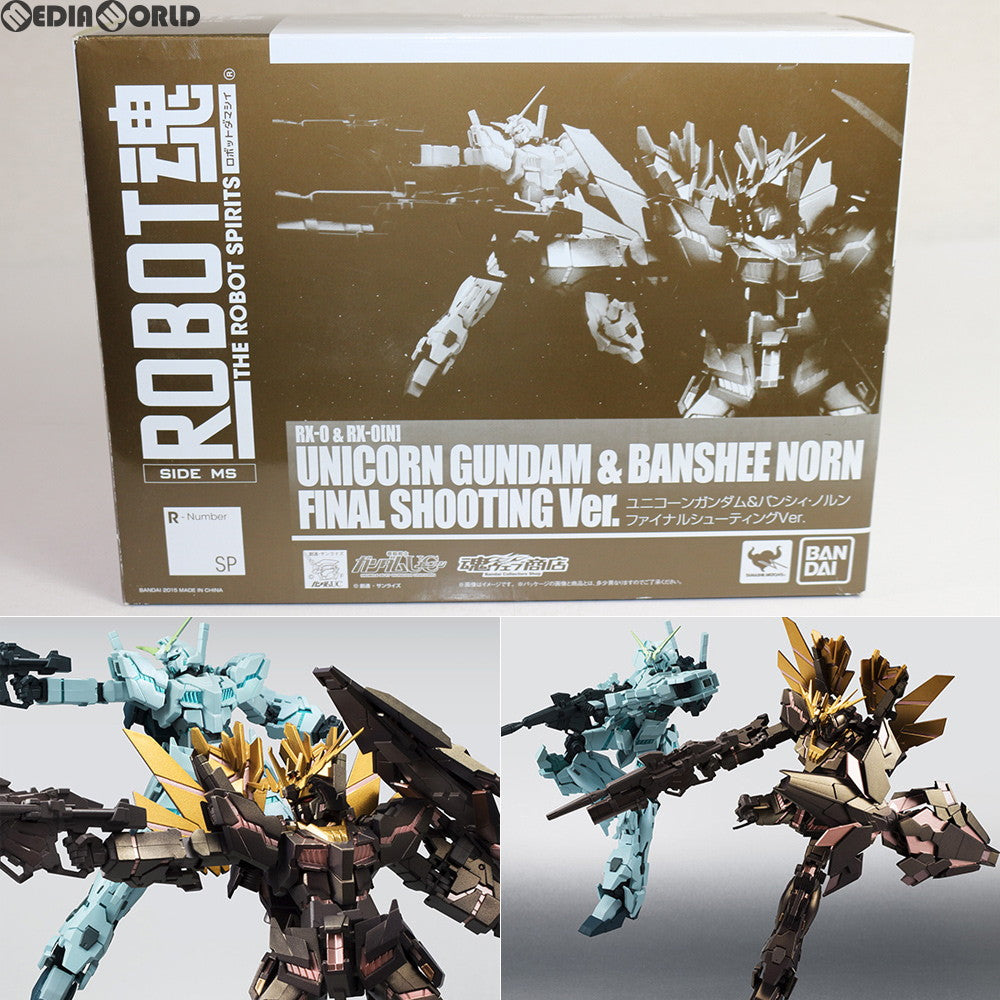 【中古即納】[FIG] 魂ウェブ商店限定 ROBOT魂(SIDE MS) ユニコーンガンダム&バンシィ・ノルン ファイナルシューティングVer 機動戦士ガンダムUC(ユニコーン) 完成品 可動フィギュア バンダイ(20151023)