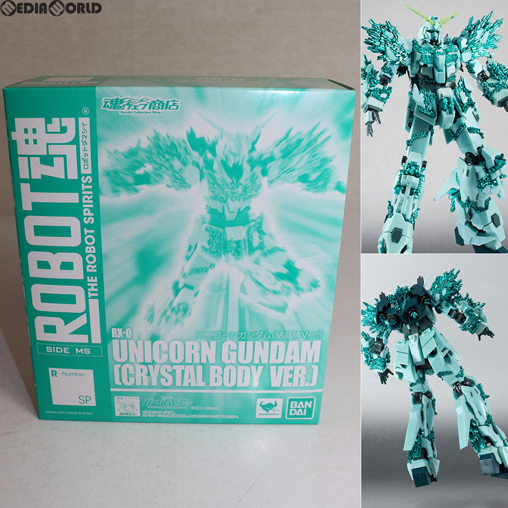 【中古即納】[FIG] 魂ウェブ商店限定 ROBOT魂(SIDE MS) ユニコーンガンダム(結晶体Ver.) 機動戦士ガンダムUC(ユニコーン) 完成品 可動フィギュア バンダイ(20170126)