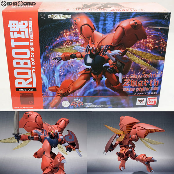 BANDAI ROBOT魂 〈SIDE おしい AB〉 ヴェルビン(ナの国近衛騎士団長仕様) 『聖戦士