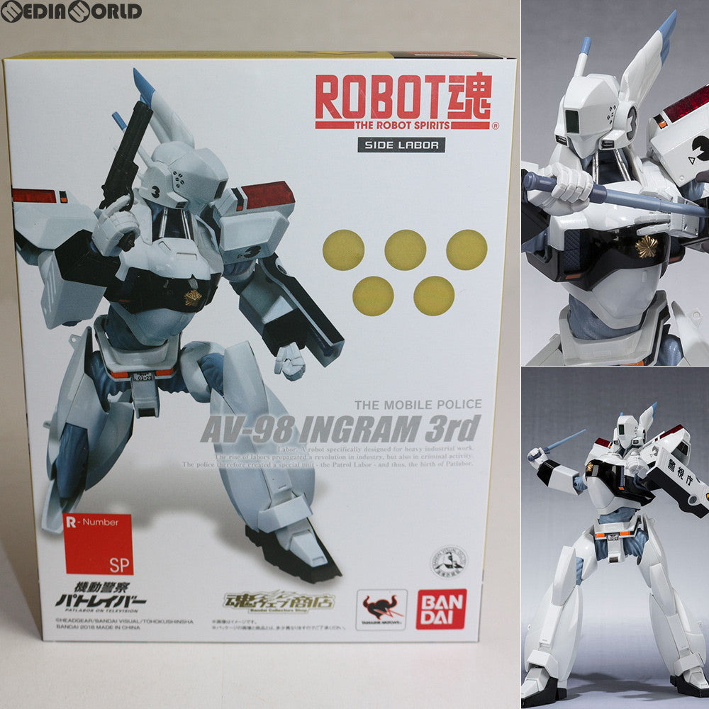 【中古即納】[FIG] 魂ウェブ商店限定 ROBOT魂(SIDE LABOR) イングラム3号機 機動警察パトレイバー ON TELEVISION 完成品 可動フィギュア バンダイ(20180126)