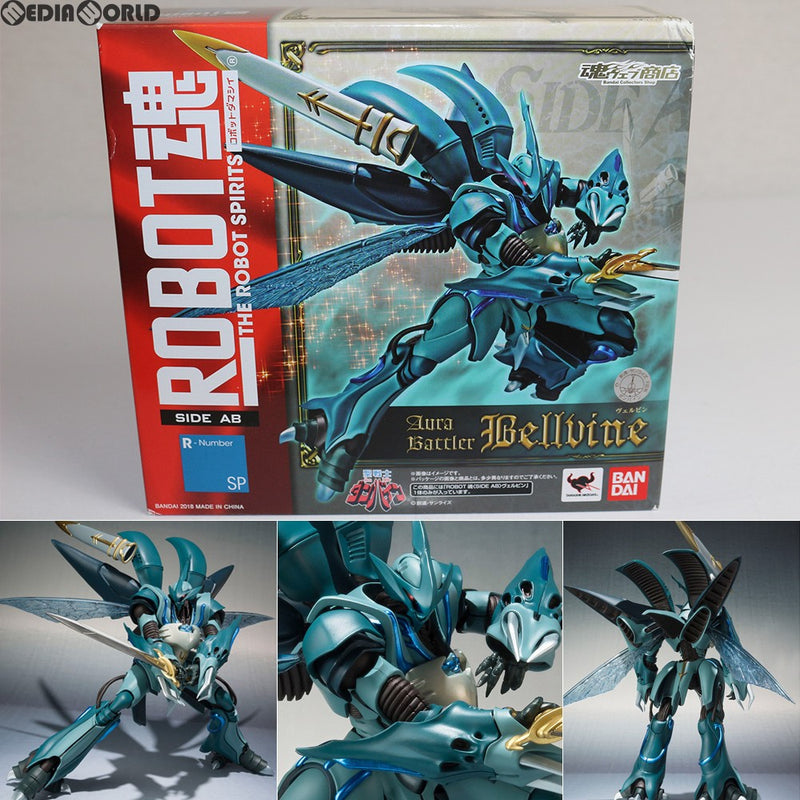 中古即納】[FIG]魂ウェブ商店限定 ROBOT魂(SIDE AB) ヴェルビン 聖戦士