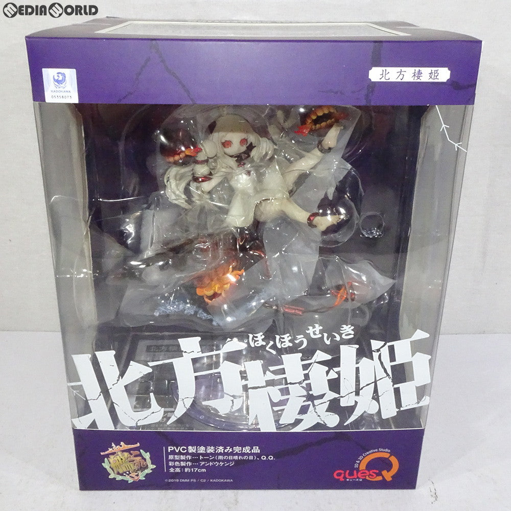 【中古即納】[FIG] 北方棲姫(ほくほうせいき) 艦隊これくしょん -艦これ- 完成品 フィギュア キューズQ(20190606)