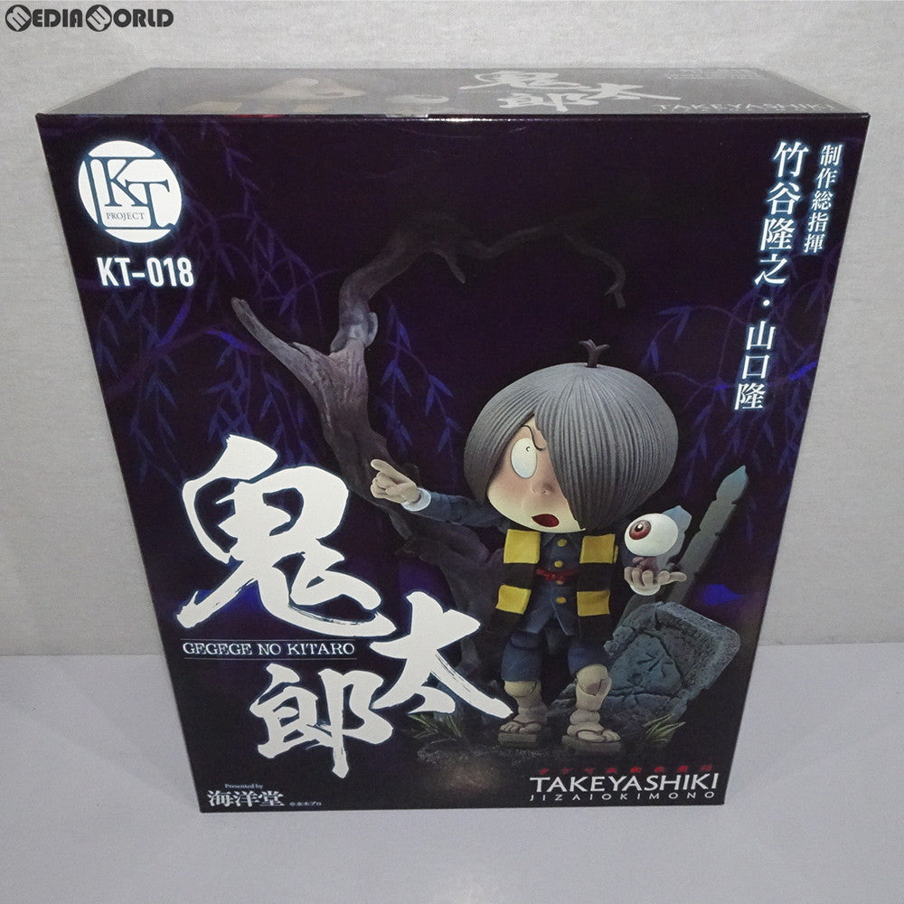 【中古即納】[FIG]KT Project KT-018 タケヤ式自在置物 ゲゲゲの鬼太郎立体絵巻 鬼太郎(きたろう) 完成品 可動フィギュア 海洋堂(20180725)