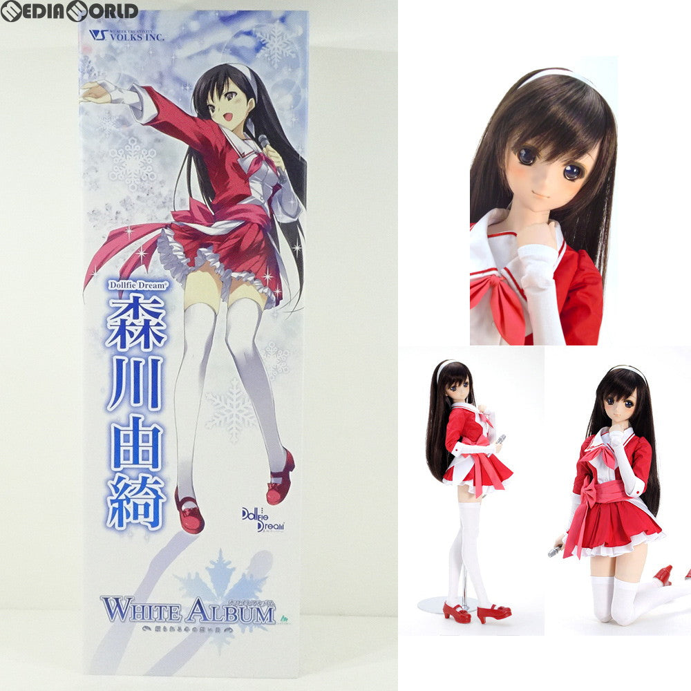 【中古即納】[FIG] 超先行予約特典付属 DD受注限定企画第2弾限定 Dollfie Dream(ドルフィードリーム) DD 森川由綺(もりかわゆき) WHITE ALBUM(ホワイトアルバム) 1/3 完成品 ドール ボークス(20100706)