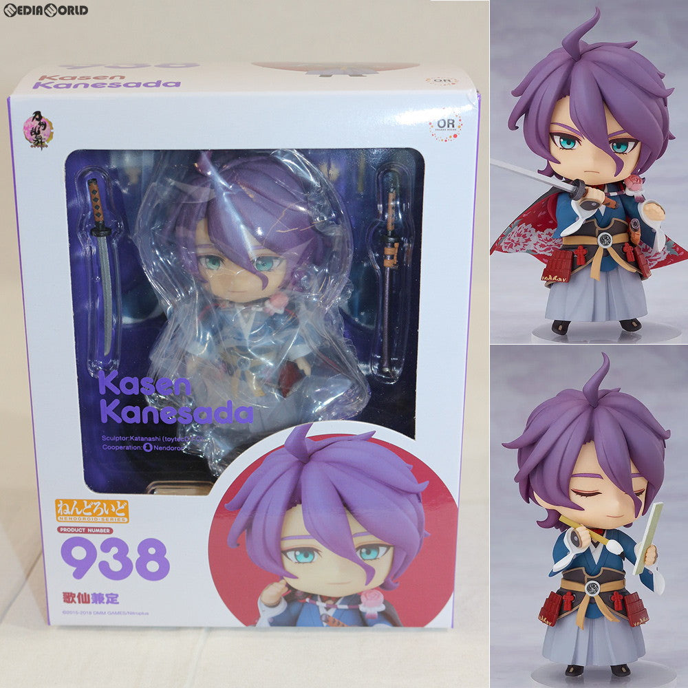 【中古即納】[FIG] ねんどろいど 938 歌仙兼定(かせんかねさだ) 刀剣乱舞-ONLINE- 完成品 可動フィギュア オランジュ・ルージュ(20181110)