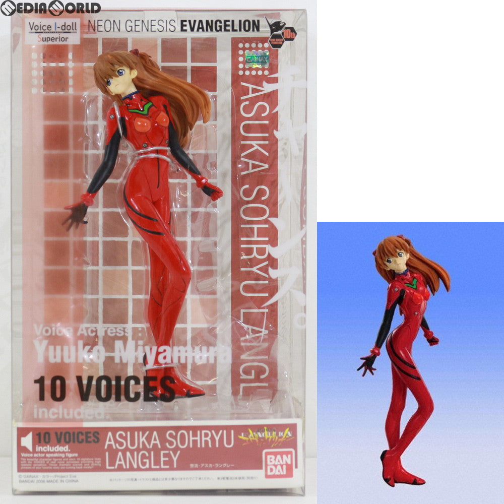 【中古即納】[FIG] Voice I-doll Superior(ボイスアイドルスーペリア) 惣流・アスカ・ラングレー 新世紀エヴァンゲリオン 完成品 フィギュア バンダイ(20060901)