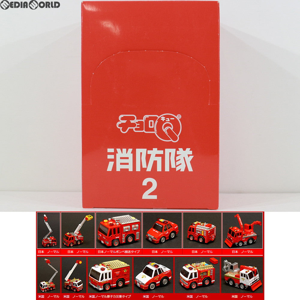 【中古即納】[BOX][FIG] チョロQ 消防隊2 ノーマル仕様 完成品 ミニカー(12個) タルガ(20060122)
